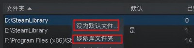 steam安装路径（steam安装路径怎么改）