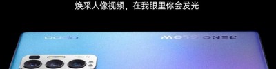 opporeno5pro+是什么处理器_opporeno5pro+处理器