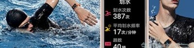 华为watch fit防水吗_华为watch fit防水等级