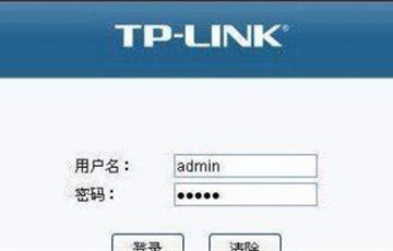 tplink路由器初始密码_tplink的路由器初始密码是多少